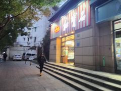 -红宝石·鲜奶小方(曲阳店)