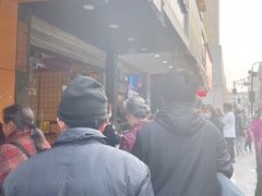 -吴山烤禽 (吴山路店)