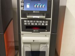 -首都医科大学附属北京友谊医院(西城院区)