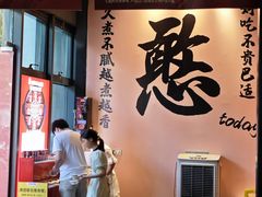 -憨孃孃·重庆老火锅(红山黑金店)
