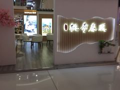 -义乌之心城市生活广场(新马路店)