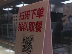 -红花点心局(大观园店)