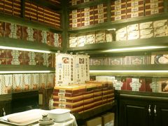 -黄远堂凤梨酥·伴手礼(中山路六店)