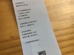 -杯欢制茶(三里屯店)