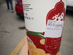 -鸡鸣赐茶(鸡鸣寺路店)