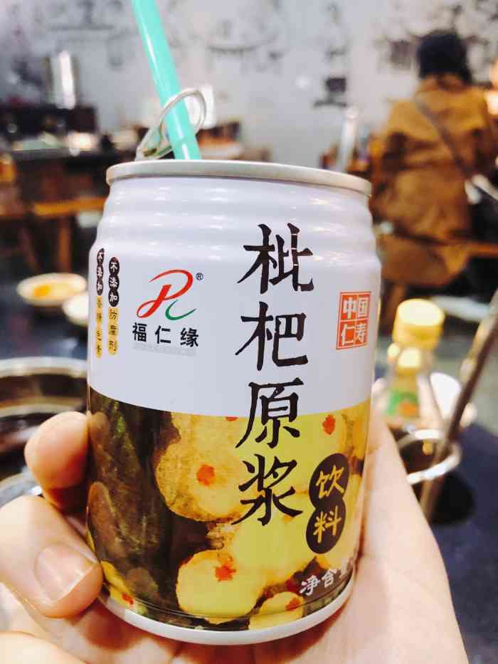 重庆枇杷园食为鲜火锅