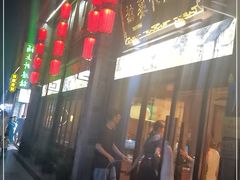 -涌上外婆桥(南塘店)