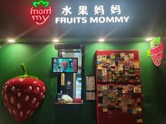 -Alimentari Grande(东湖路店)