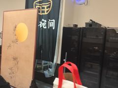 -旺爷砂锅·茶作(国贸城店)