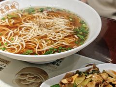 -老淮城·长鱼面(河下古镇店)