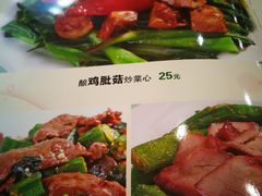 -大家乐酒家(荔福路店)