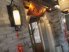 -二十八里太湖船菜(吉祥路店)