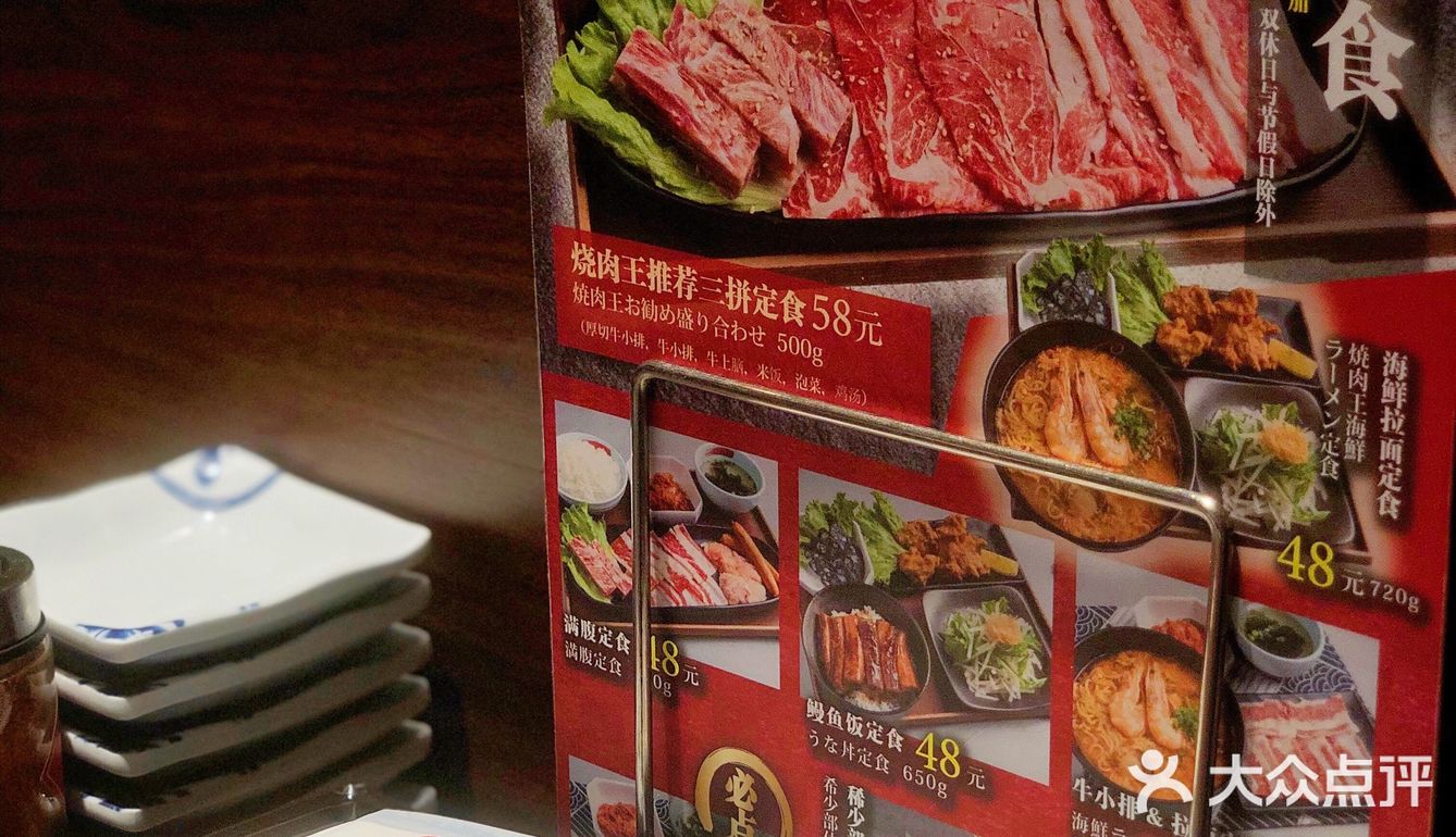 单人套餐45 性价比可以