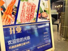 -大渔铁板烧(通州万达店)