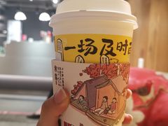 -茶颜悦色(花园道店)