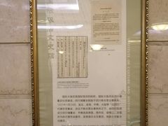 -上海国际饭店