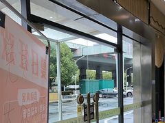 -元银甲·湖北地标美食(汉阳店)