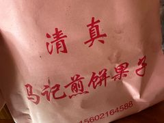 -西北角美素锅巴菜(洪湖里店)