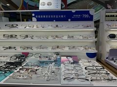 -爱视眸Eyeblling眼镜·依视路·蔡司镜片折扣店(百联南方商城购物中心)