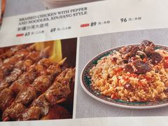 -巴依老爷新疆美食(清华东门店)