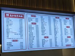 -兰州马子禄牛肉面(文景公园店)