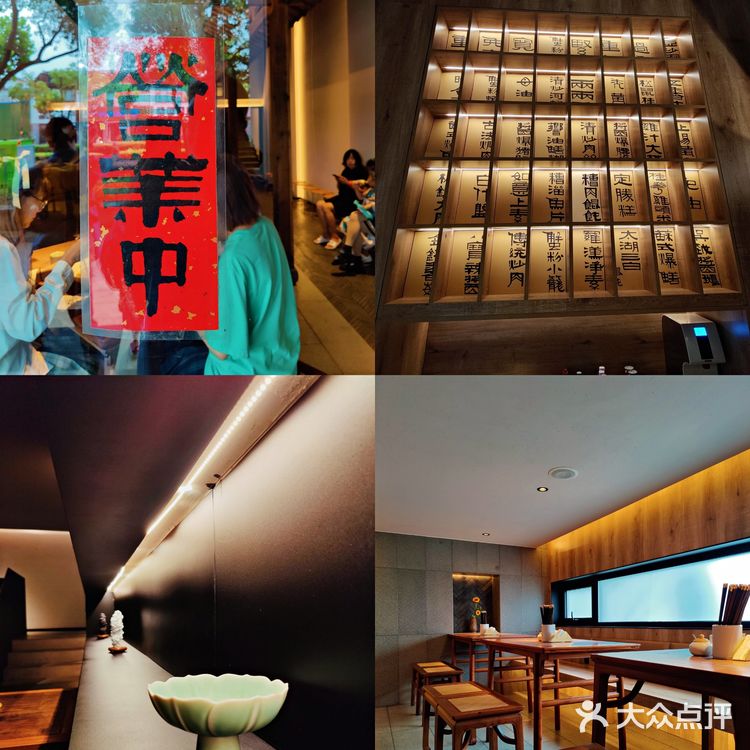 C胃探店~姑苏桥面馆