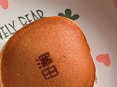 -泽田本家·铜锣烧(环贸店)