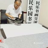 以字会友，把酒言欢，也算文友快乐事