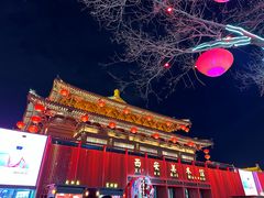 -大唐不夜城