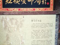-红楼梦邮局