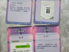 -剧狐剧本杀·月球探案馆(人民广场1号店)