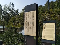 -月湖公园
