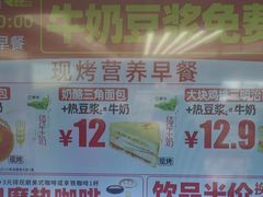 -味多美蛋糕(八大处店)