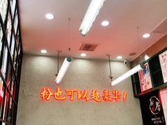 -黑粉你肥牛火锅粉(泛悦汇KA店)