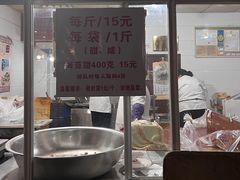 -王阿姨文昌油赞子(府桥街店)