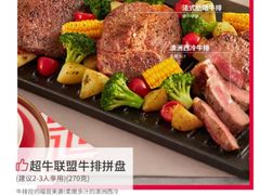 -必胜客(蜀山万象汇店)