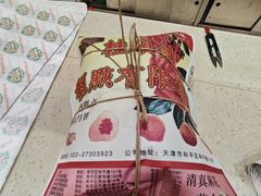 -芦庄子桂顺斋(和平路总店)