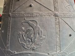 -大钟寺古钟博物馆