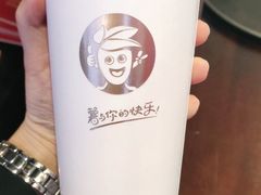 -快乐番薯(金沙天街店)