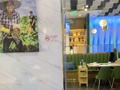 -烹然四季椰子鸡火锅(姚家园万象汇店)