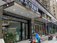 门面-欢牛蛋糕屋(萧山万象汇店)