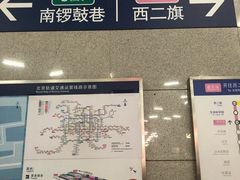 -朱辛庄(地铁站)