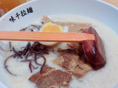 -味千拉面(双井店)