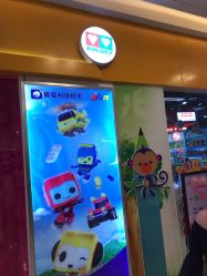 -南婷玩具(新城吾悦广场店)