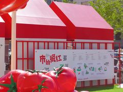 -沈阳铁西万象汇
