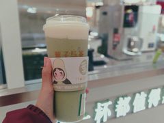 牛油果乳酪茶-叶子与茶(连云港苏宁店)