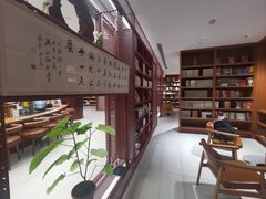-二酉书店TOYOU BOOKS