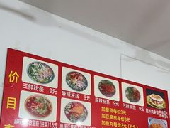 -老字号杨坡红油米线腊汁肉夹馍(东四道巷店)