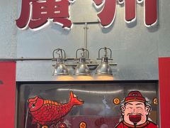 -越秀西湖花市(广州城市广场花卉店)
