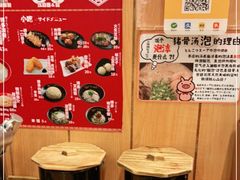 -博多一幸舍(侨福芳草地购物中心店)